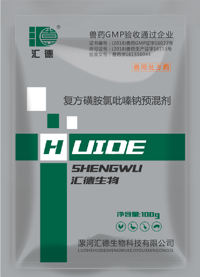 我看操逼片复方磺胺氯吡嗪钠预混剂